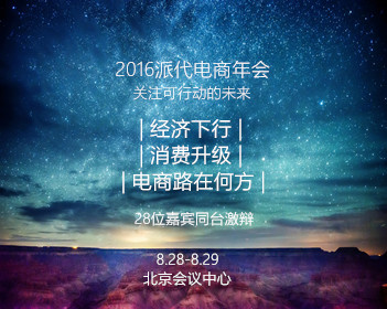 伊朗称已击中或击落202架美以军机